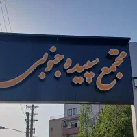 رایا-85-متر-آسانسور-قیمت-جذاب