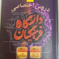 کتاب