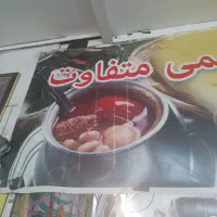 کارگر ساده صبحانه و دیزی با جای خواب