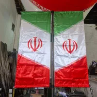 بست پرچم صلیبی پارچه ساحلی استیل گرانول|عمده‌فروشی|تهران, شارق|دیوار