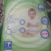 پوشک مولفیکس