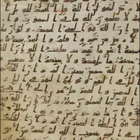 سر کتاب و دعا نویسی قرآنی