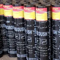 نصب و پخش ایزوگام شرق اصل مشهد و سروش بام