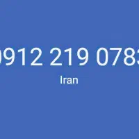 سیم کارت همراه اول کد۲