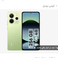 موبایل