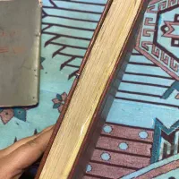 کتاب علوم قریبه|کتاب و مجله مذهبی|شهریار, شهریار|دیوار