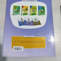 کتاب های کمک آموزشی برای نهم|کتاب و مجله آموزشی|میانه, |دیوار