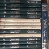 زندگینامه و تاریخ چهارده معصوم علیهم السلام