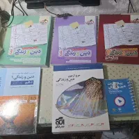 کتابهای کمک درسی کنکور