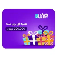 **کد دعوت زیپاد 200 هزار تومانی**