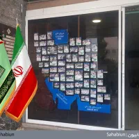 نقشه یادمان شهدا|تابلو، نقاشی، عکس|تهران, مدائن|دیوار