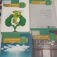 کتاب کنکور داستان کودکان نوجوان ژول ورن دروس طلایی|کتاب و مجله آموزشی|تهران, کرمان|دیوار