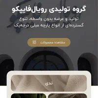 منشی ، کمک حسابدار خانم در بازارمبل یافت اباد