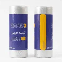 کیسه فریزر رولی