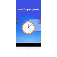 نوجوانان دختر و پسر زیپاد نصب کنید راهنمایی میکنم|کارت هدیه و تخفیف|کرج, چهارصد دستگاه|دیوار