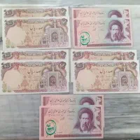 ۳ جفت اسکناس ۱۰۰ ریالی بارگاهی