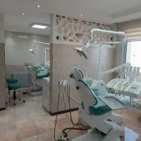 کلینیک دندانپزشکی با خدمات کامل