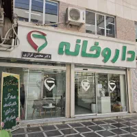 استخدام نیرو برای سایت فروش آنلاین