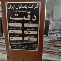 فروش باسکول سنگی|فروشگاه و مغازه|بوشهر, |دیوار