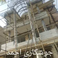 جوشکاری سیار نما نورمخفی والپست اسکلت رابیتس و...