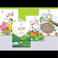 تدریس خصوصی اول تا پنجم دبستان