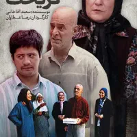 ریختن انواع فیلم سینمایی سریال ایرانی خارجی|فیلم و موسیقی|اصفهان, بهارستان (مخابرات)|دیوار