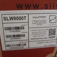 ماشین لباسشویی دو قلو silverlux مدل SLW8000T|ماشین لباسشویی و خشک‌کن لباس|قم, محمد آباد|دیوار