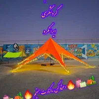 چادر مسافرتی استارتنت سایبان ستاره ایی صادراتی|کوهنوردی و کمپینگ|نجفآباد, حومه نجف آباد|دیوار