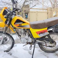 موتور تریل پیشرو