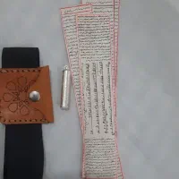 حرز امام جواد اصلی با نماز