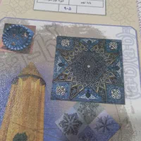 تدریس خصوصی ریاضی نهم