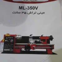 تراش مینی تک فاز محک اکبند