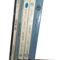 چند جلد کتاب تخصصی