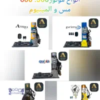 جشواره فروش درب کرکره استاندارد اقساط 8ماهه
