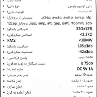 هدفون تسکو مدل TH 5379|لوازم جانبی موبایل و تبلت|قم, شهرک قدس|دیوار