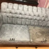 مبل شوییو خوشخوابشویی تمام اتوماتیک ارجان/درمنزل