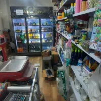 سوپرمارکت کامل