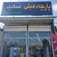 استخدام حسابدار (منشی)