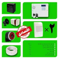 (دزدگیر با آژیر پر قدرت)/*