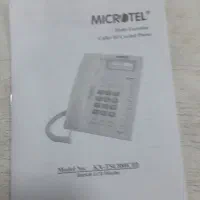 تلفن رومیزی mikotel|تلفن رومیزی|تهران, فلسطین (میدان انقلاب)|دیوار