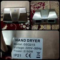 دست خشک کن برقی رینا