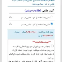 حواله پژو 207i اتوماتیک، مدل۱۴۰۴|خودرو سواری و وانت|کرج, مشکین‌دشت|دیوار
