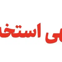 جذب دستیار فروش