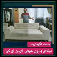 مبلشویی رودهن پردیس تهران دماوند|خدمات نظافت|رودهن, |دیوار