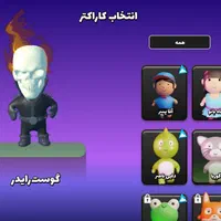 اکانت انیمال راش سیبی دار و آیفون دار و سیو ایمیل|کنسول، بازی ویدئویی و آنلاین|اصفهان, دشتستان|دیوار