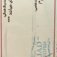 ساینا ۹۸|خودرو سواری و وانت|اصفهان, بابوکان|دیوار