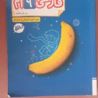 تعدادی کتاب درسی پایه نهم به فروش می‌رسد.