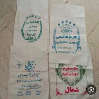 گونی بر نج