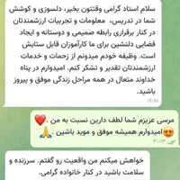 آموزش حسابداری با نرم‌افزار محک در ۵ جلسه