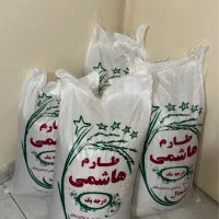برنج طارم هاشمی